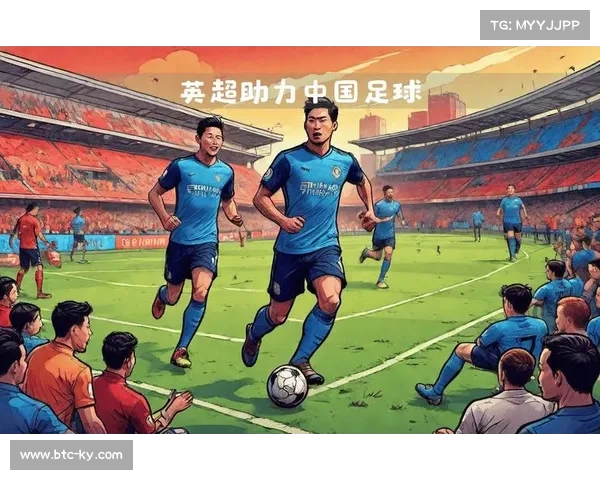 英超携手中国足协启动第三期青训教练培训助力留洋从教练起步