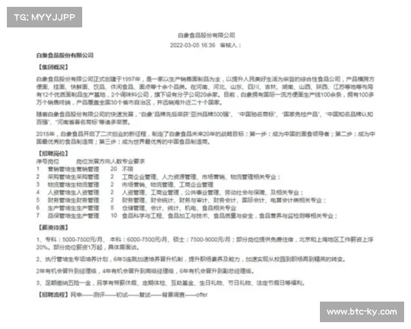 北京体育竞赛中心优化报名机制，TOP系列赛明年扩至十城