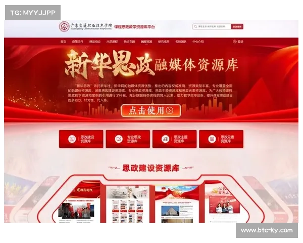 行业人才培养体系不断完善，强调技术、艺术与商业的跨学科知识